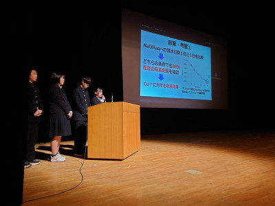 発表