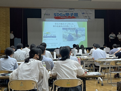 発表の様子