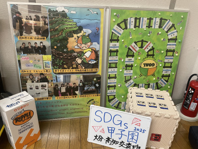 発表資料