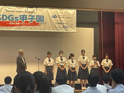 表彰普通