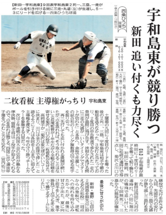 20230926baseball