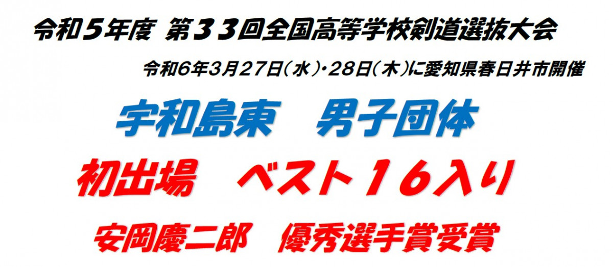 スクリーンショット 2024-04-04 100337