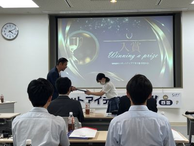04受賞