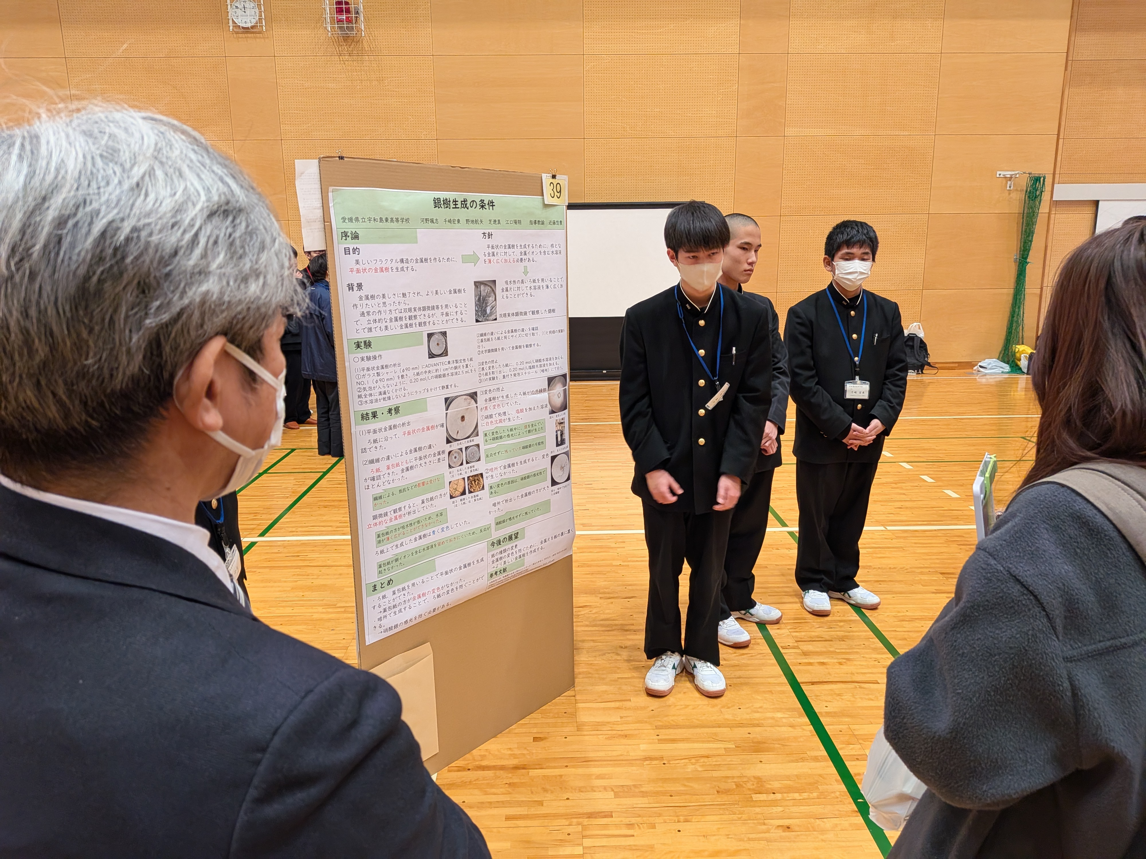 PXL_20260201_025053445