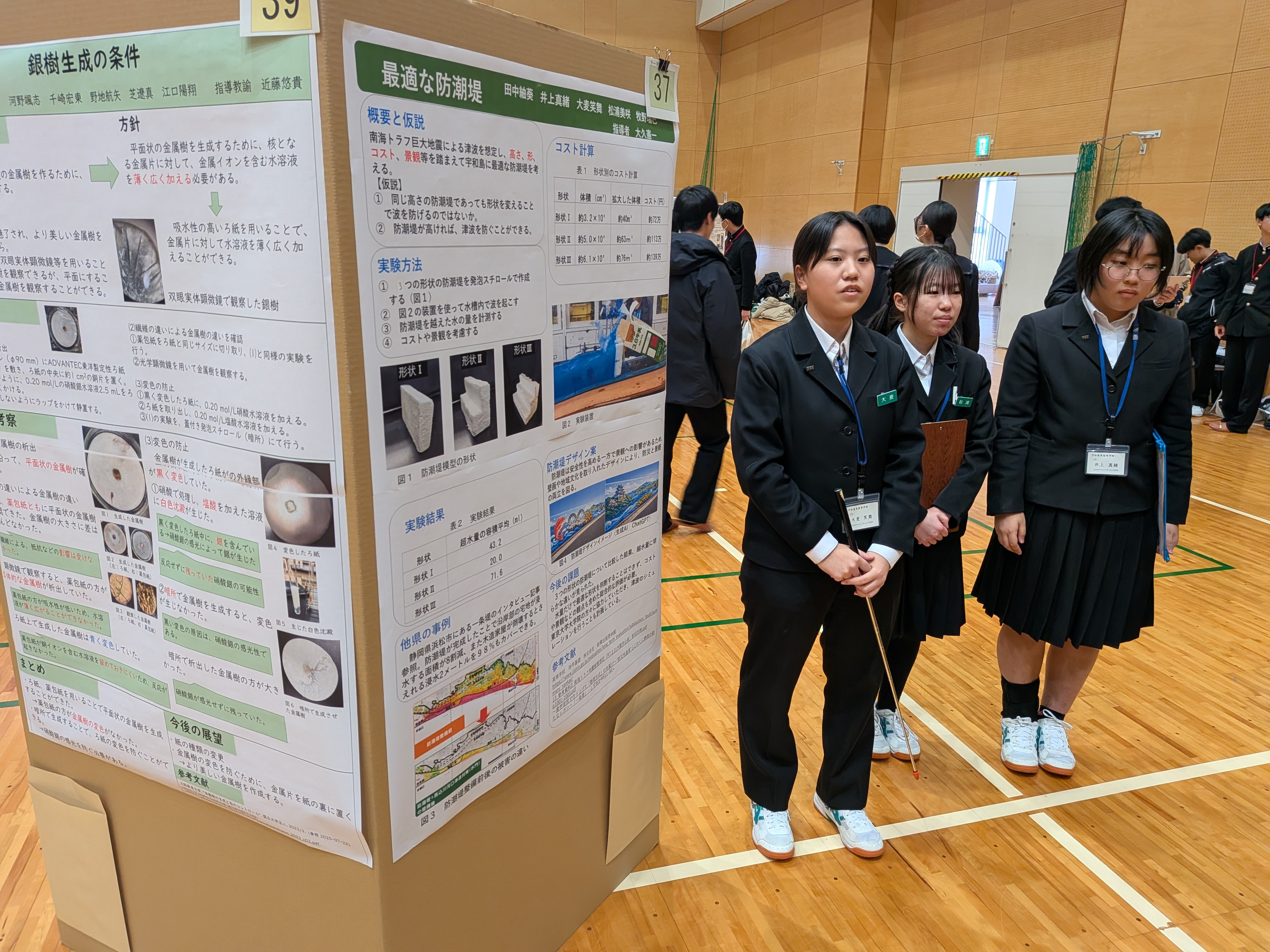 PXL_20260201_040132760.TS-000