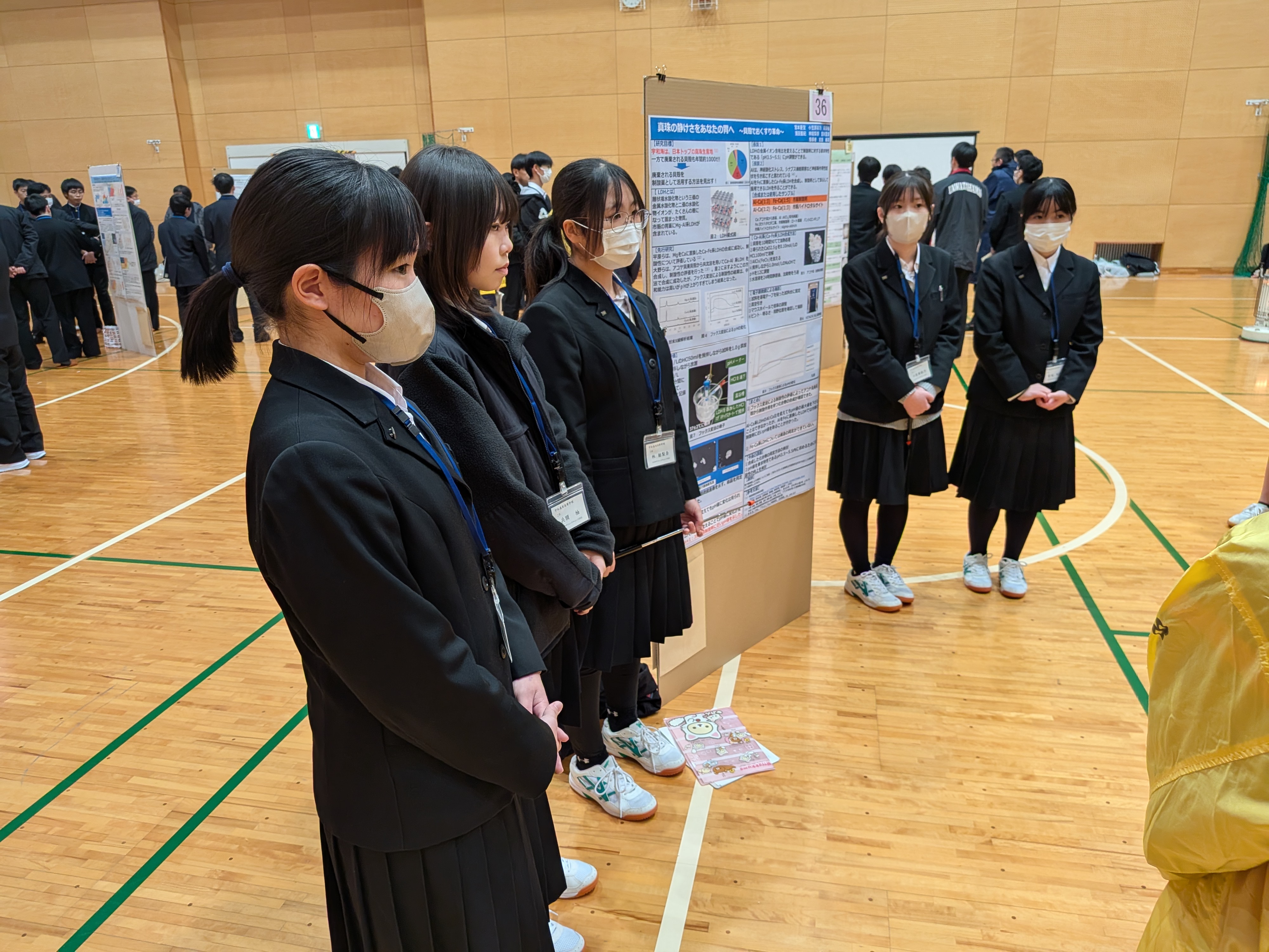 PXL_20260201_050911375