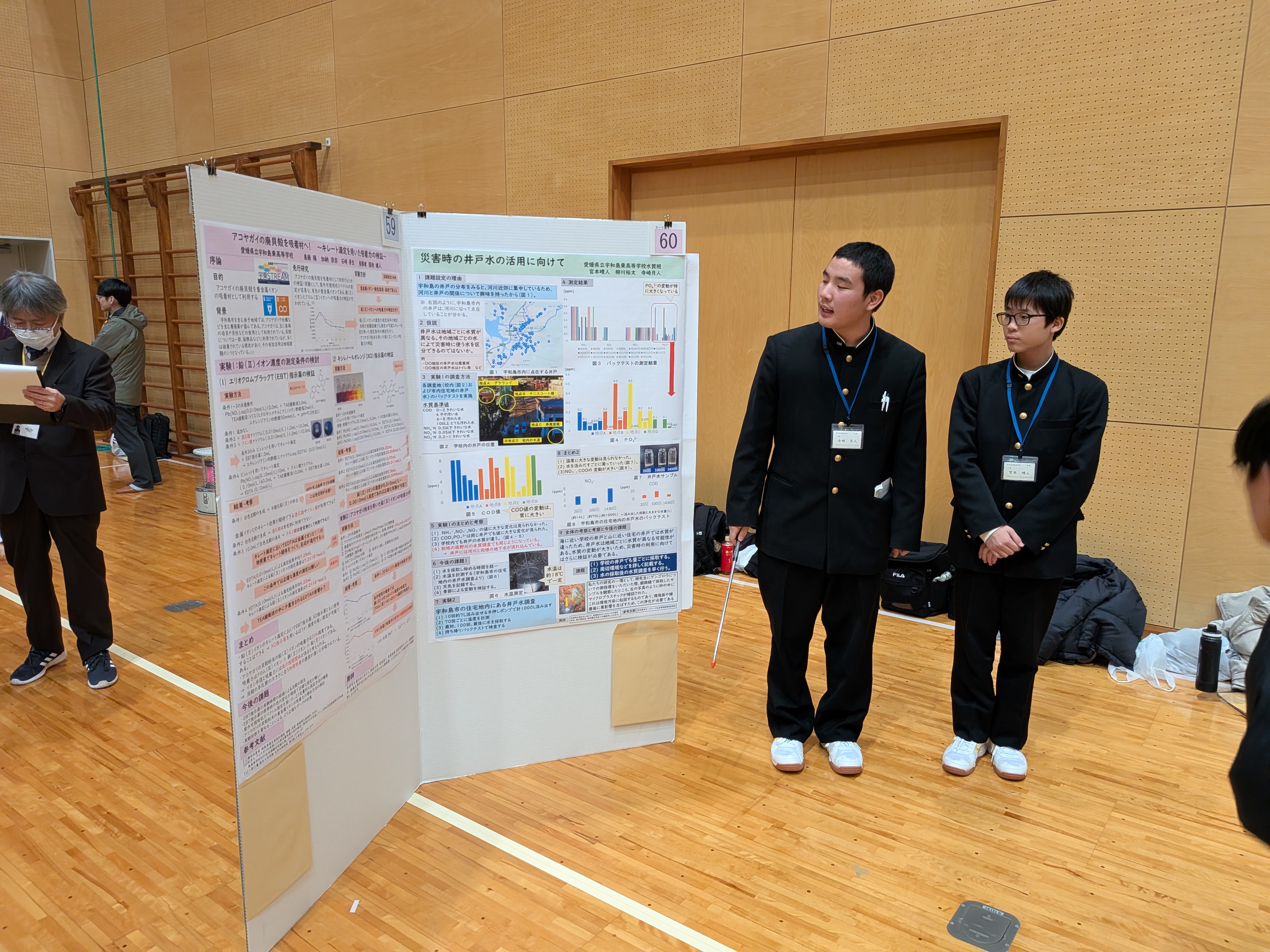 PXL_20260201_051338492.TS-000