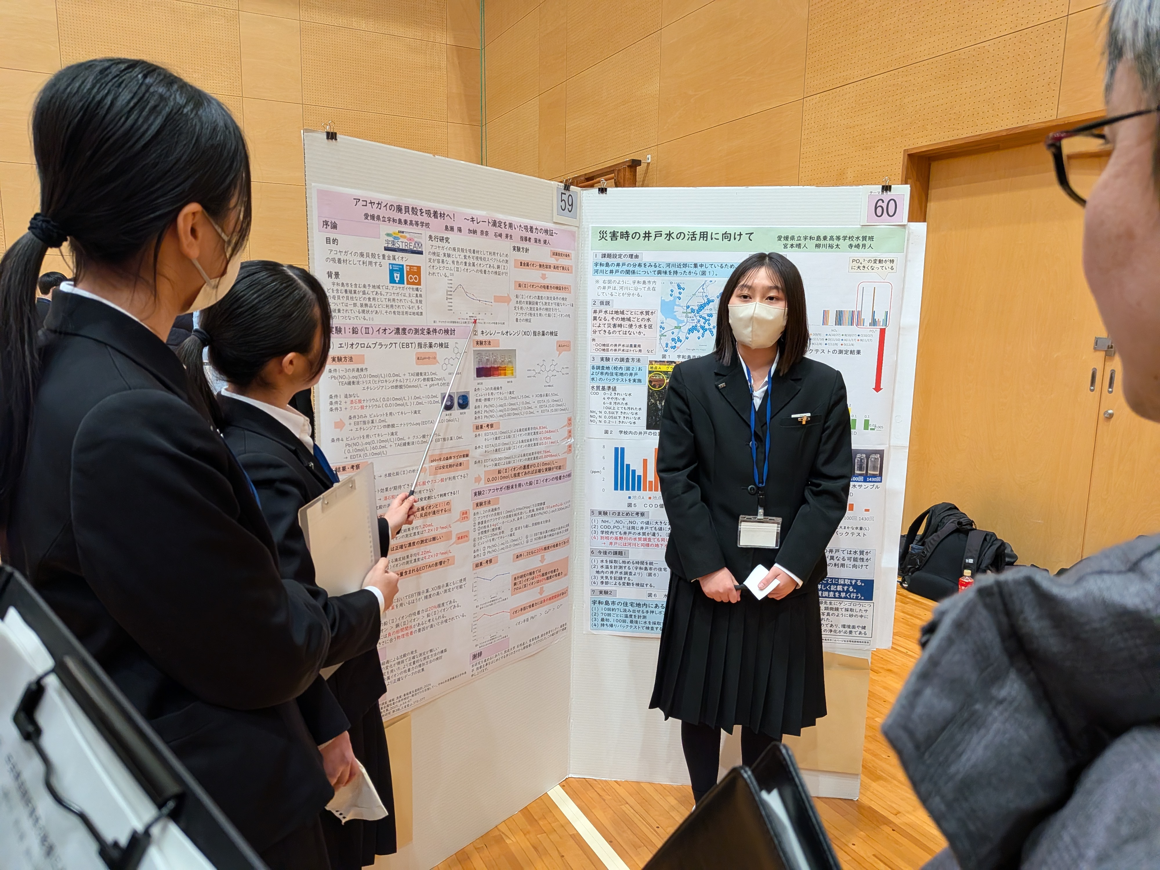 PXL_20260201_054205013