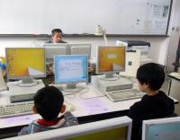プログラミング教室